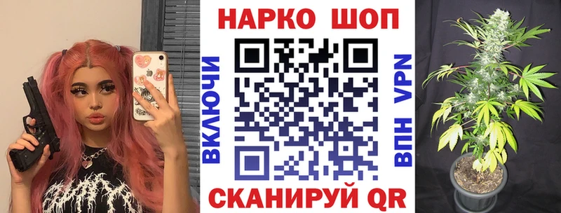 Виды наркоты Абакан Канабис  APVP  Cocaine  ГАШИШ  АМФЕТАМИН  МЕФ 
