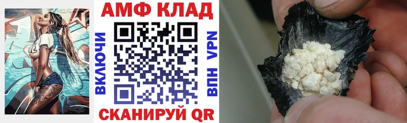 наркотики  Абакан  АМФ 98% 