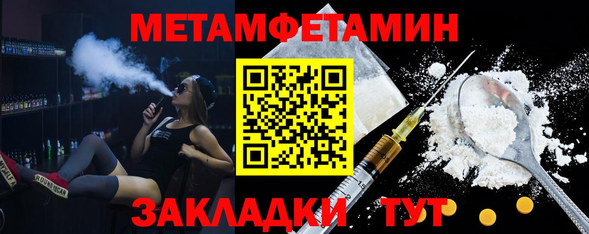 АМФЕТАМИН Premium Абакан