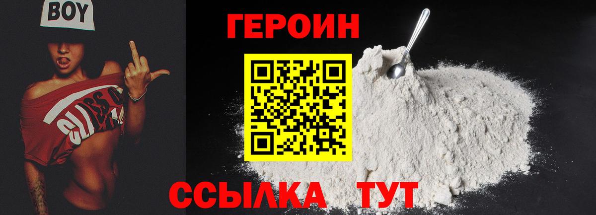 Абакан  Вход с VPN  Alpha-PVP СОЛЬ кристаллы  ГАШИШ  ЭКСТАЗИ  Мефедрон кристаллы  Каннабис 