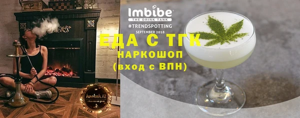 мефедрон VHQ Абдулино