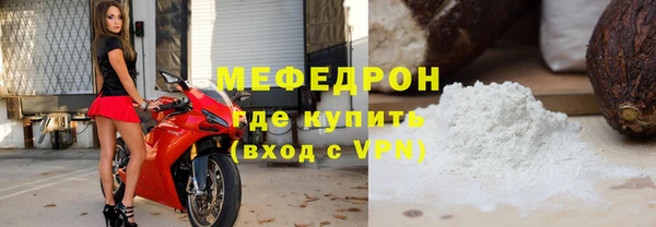 кокс Абаза