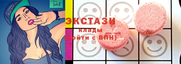 мефедрон VHQ Абдулино