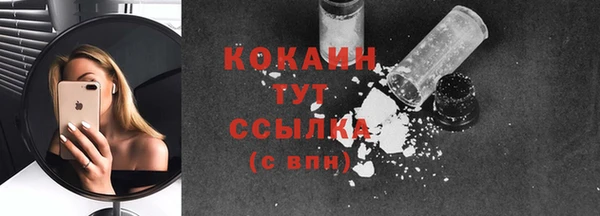 мефедрон VHQ Абдулино