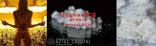 эйфоретик Абинск