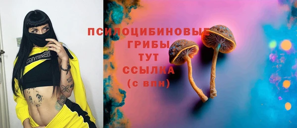 мефедрон VHQ Абдулино