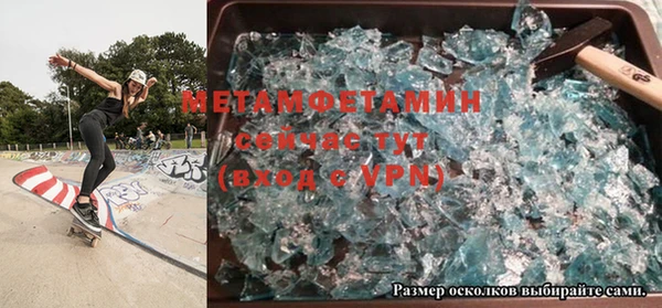 эйфоретик Абинск