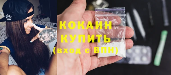 эйфоретик Абинск