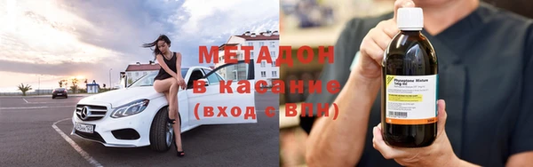 мефедрон VHQ Абдулино