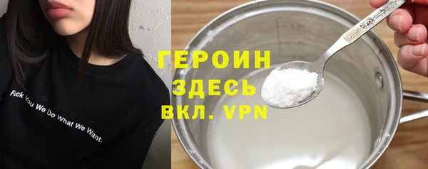 эйфоретик Абинск