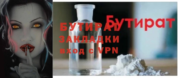 кокс Абаза