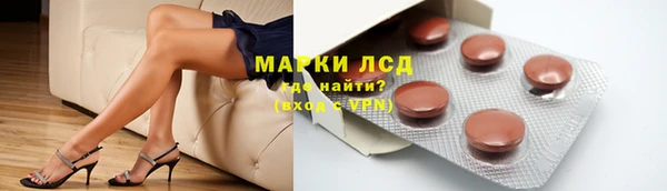 бутират Алексеевка