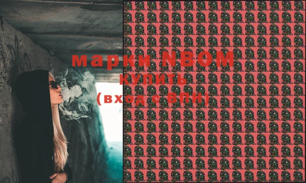 эйфоретик Абинск