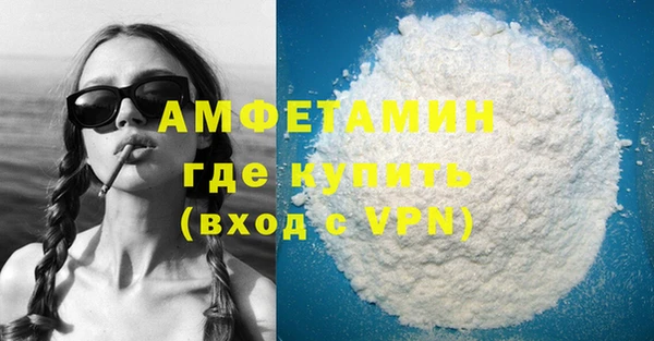 бутират Алексеевка