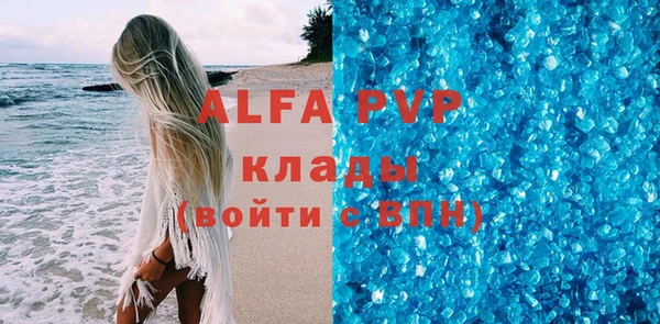кокс Абаза