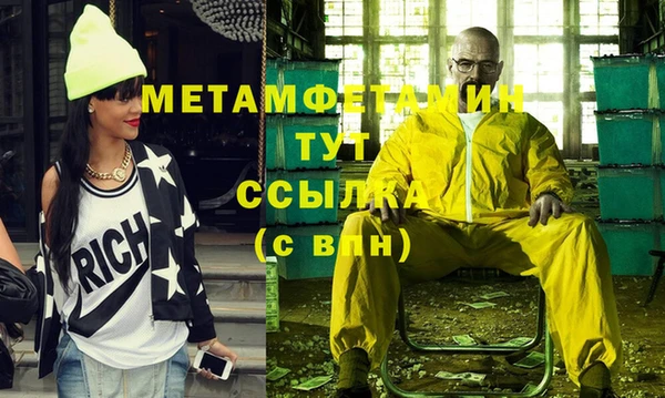 кокс Абаза