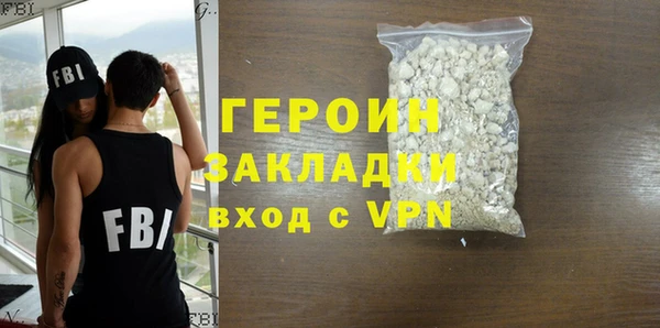 мефедрон VHQ Абдулино