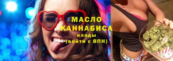 мефедрон VHQ Абдулино