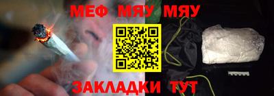 альфа пвп VHQ Абакан