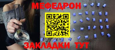 альфа пвп VHQ Абакан