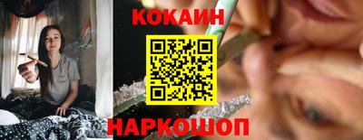 альфа пвп VHQ Абакан