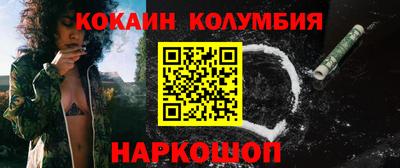 альфа пвп VHQ Абакан