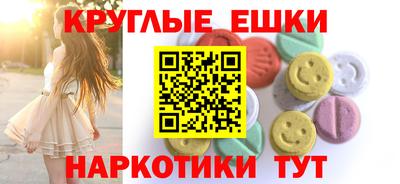 альфа пвп VHQ Абакан