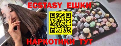 альфа пвп VHQ Абакан