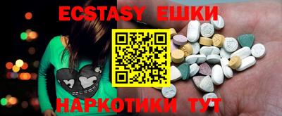 а пвп мука Абинск