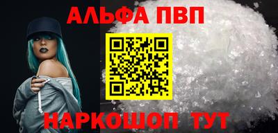 а пвп мука Абинск
