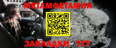 альфа пвп VHQ Абакан