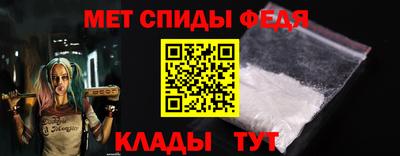 альфа пвп VHQ Абакан