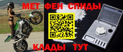 альфа пвп VHQ Абакан