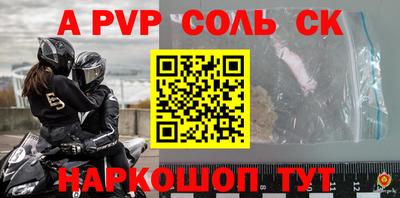 а пвп мука Абинск