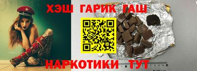 альфа пвп VHQ Абакан