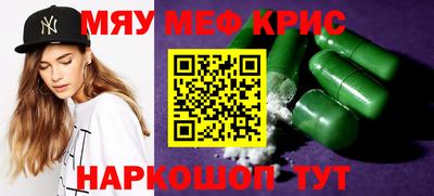 альфа пвп VHQ Абакан