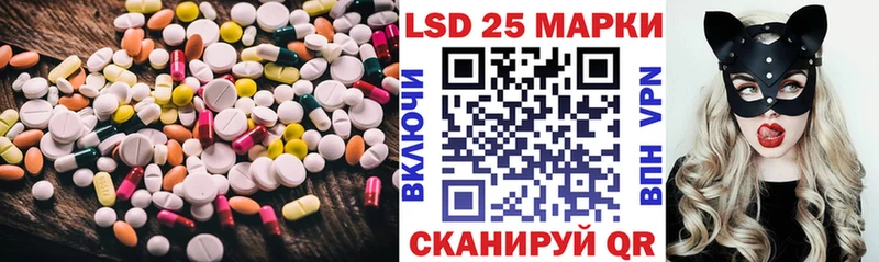 LSD-25 экстази ecstasy  Абакан 