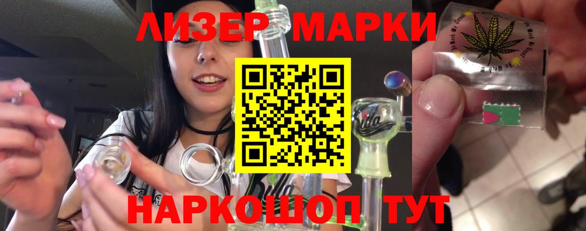 Лсд 25 экстази ecstasy Абакан