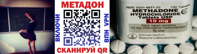магазин  наркотиков  Абакан  МЕТАДОН белоснежный 