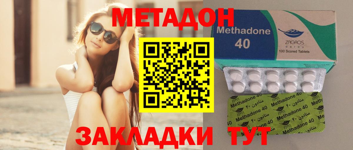 A-PVP Абакан