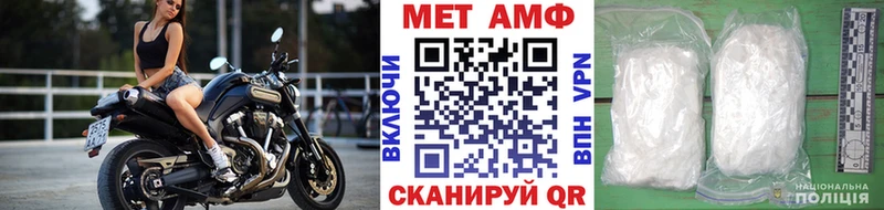 Метамфетамин мет  OMG ссылка  Абакан 