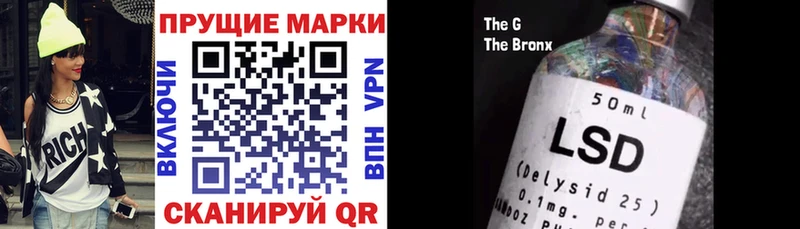 Марки N-bome 1,5мг продажа наркотиков Абакан