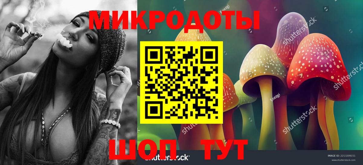 Псилоцибиновые грибы MAGIC MUSHROOMS Абакан