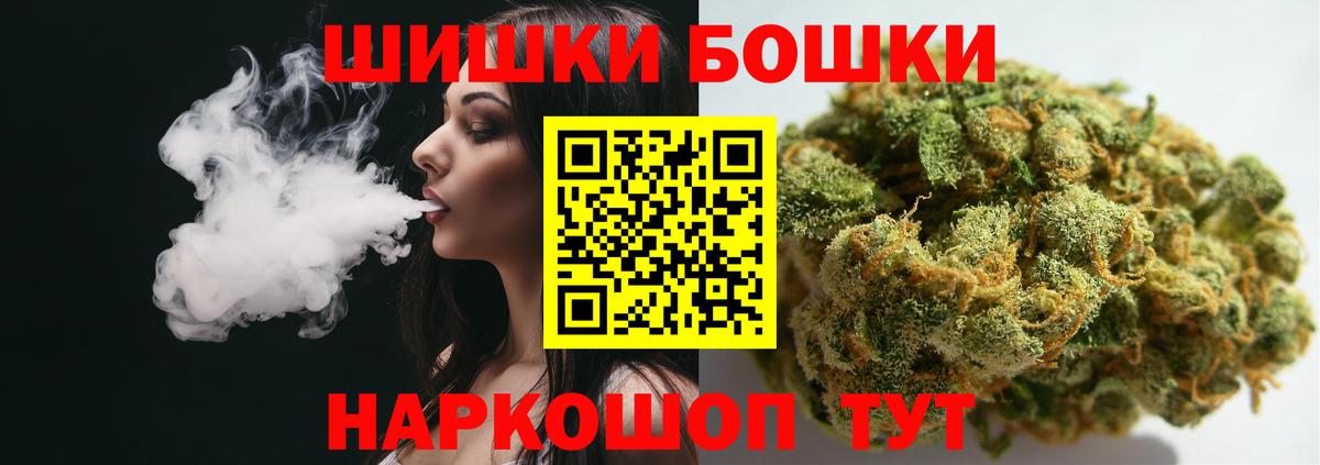 Канабис White Widow  Вход с VPN  Абакан  Каннабис THC 21%  МАРИХУАНА White Widow  Бошки Шишки Amnesia 